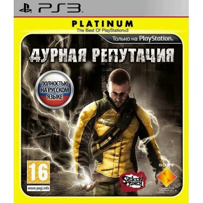 Дурная Репутация издание Platinum [PS3, русская версия]
